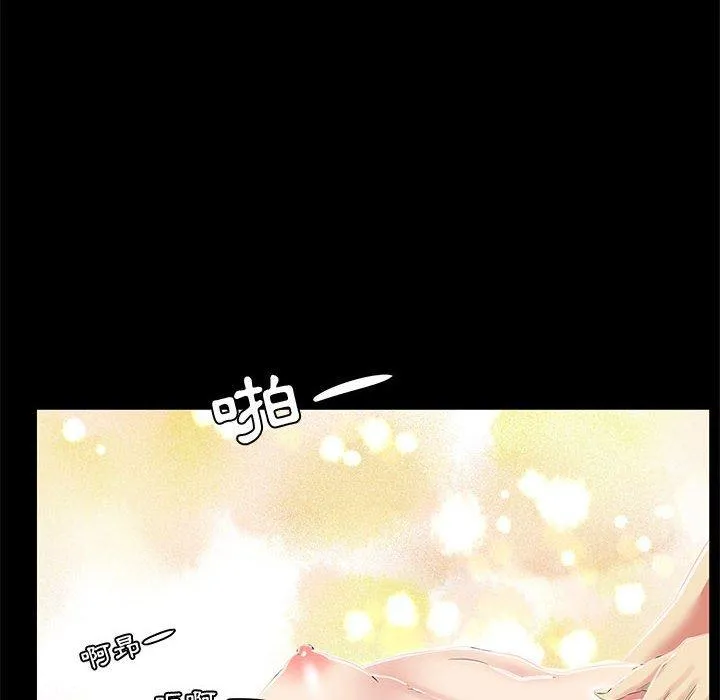 OL福利社 - 第34话 - page 82