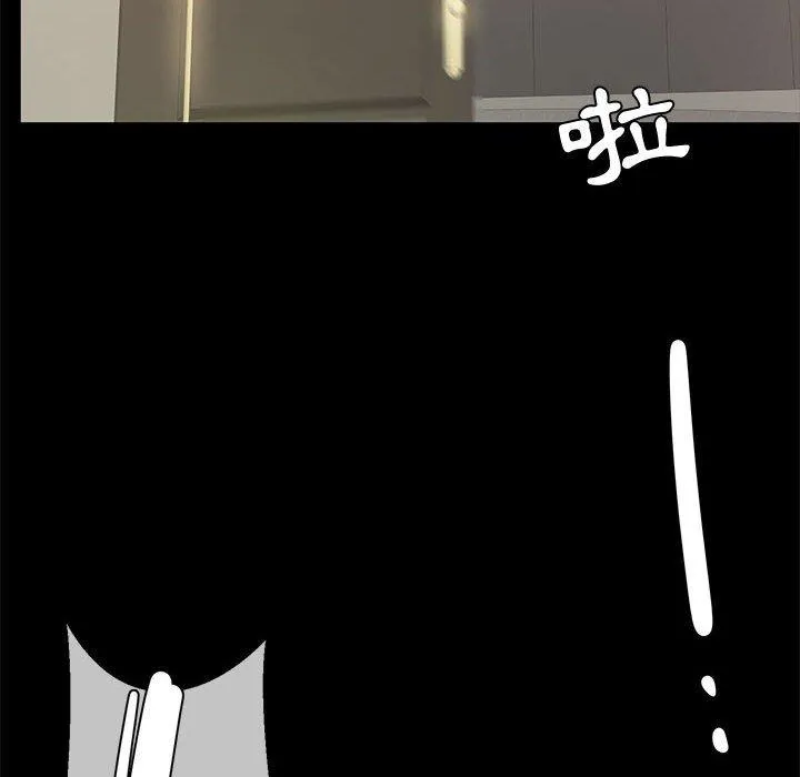 OL福利社 - 第34话 - page 102