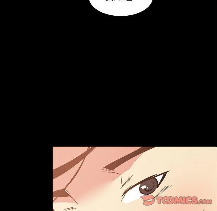 OL福利社 - 第34话 - page 111
