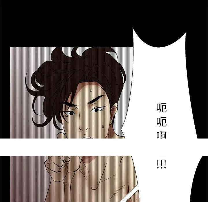 OL福利社 - 第34话 - page 131