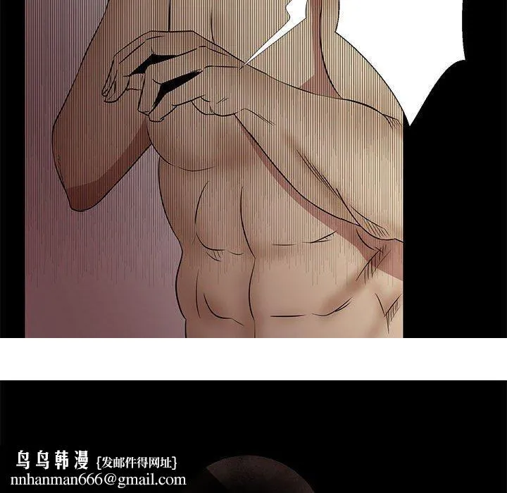 OL福利社 - 第34话 - page 132