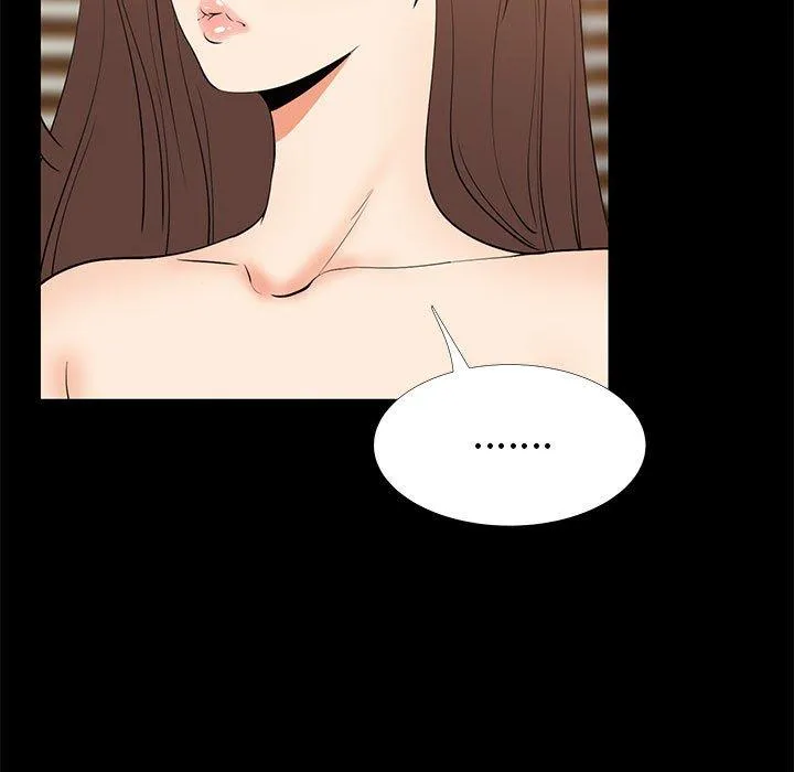 OL福利社 - 第30话 - page 43