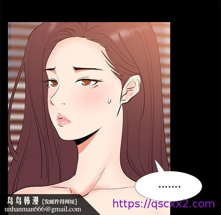OL福利社 - 第30话 - page 57