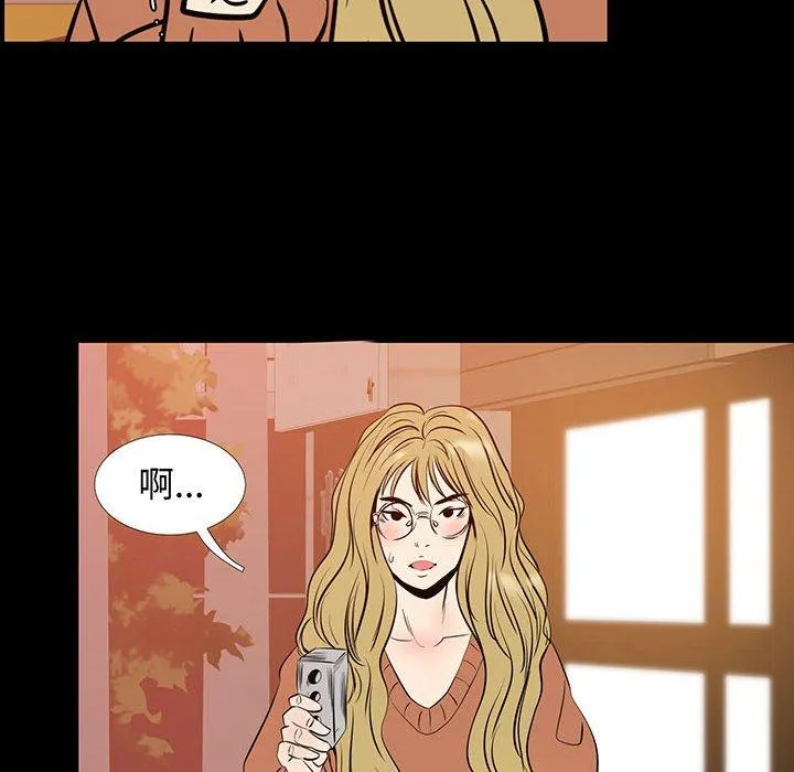 OL福利社 - 第41话 - page 8