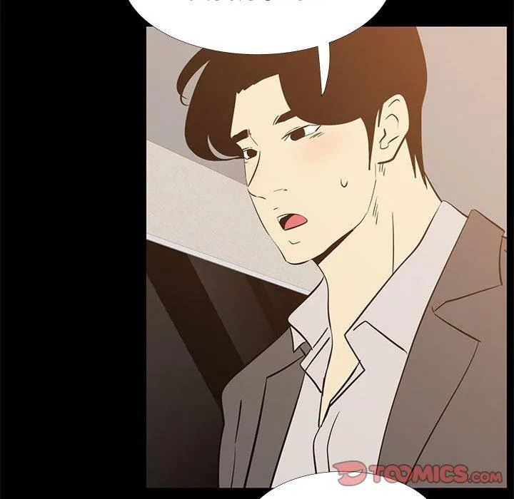 OL福利社 - 第41话 - page 26