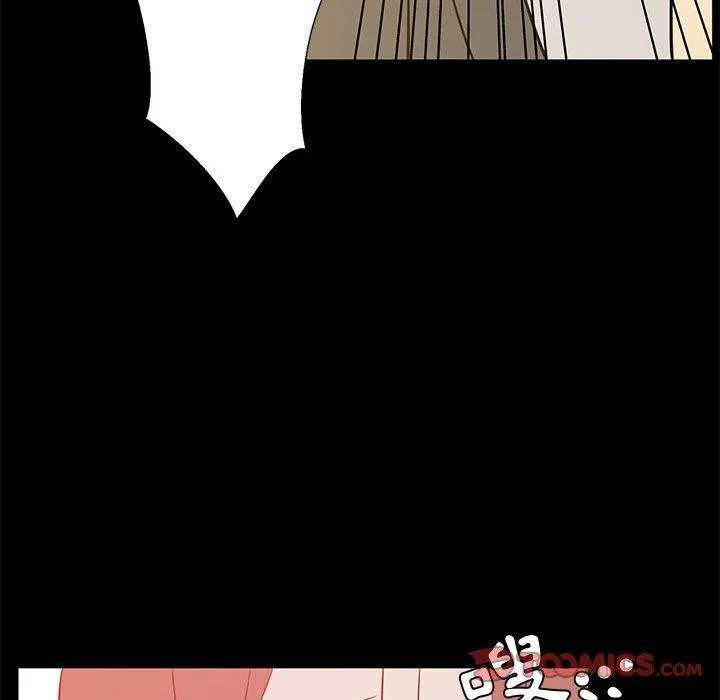 OL福利社 - 第41话 - page 62