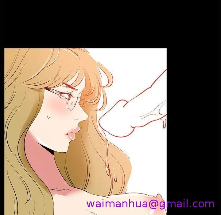 OL福利社 - 第41话 - page 77