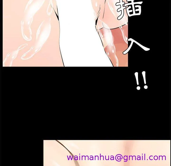 OL福利社 - 第41话 - page 85