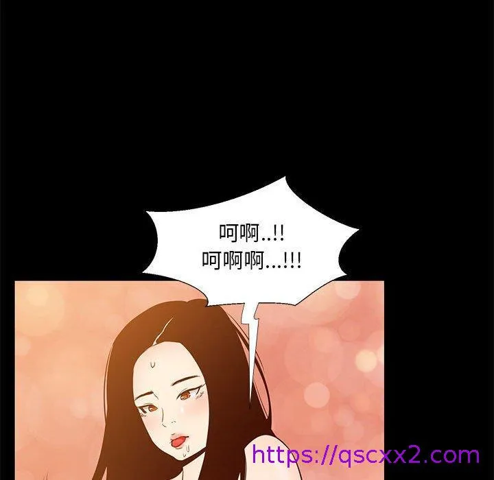 OL福利社 - 第38话 - page 25