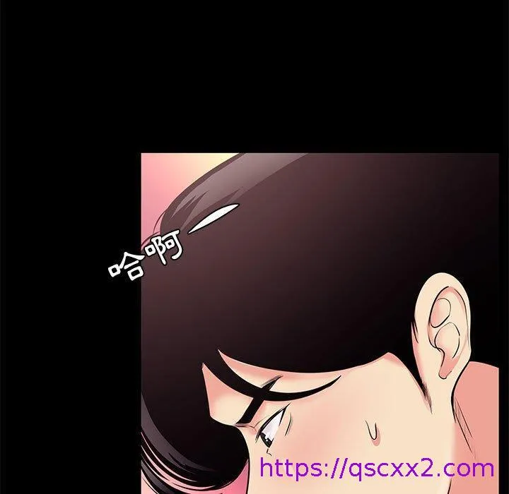 OL福利社 - 第25话 - page 73