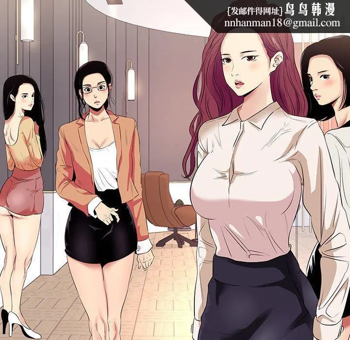 OL福利社 - 第11话 - page 51