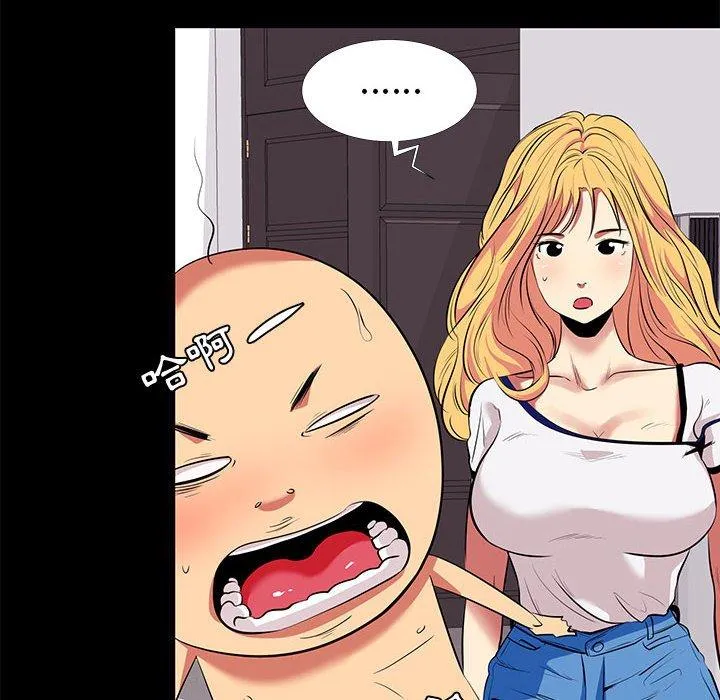 OL福利社 - 第11话 - page 64