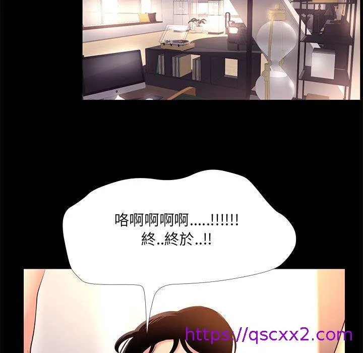 OL福利社 - 第26话 - page 17