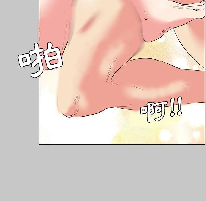 OL福利社 - 第26话 - page 90