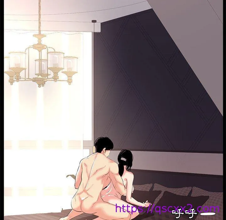 OL福利社 - 第24话 - page 9
