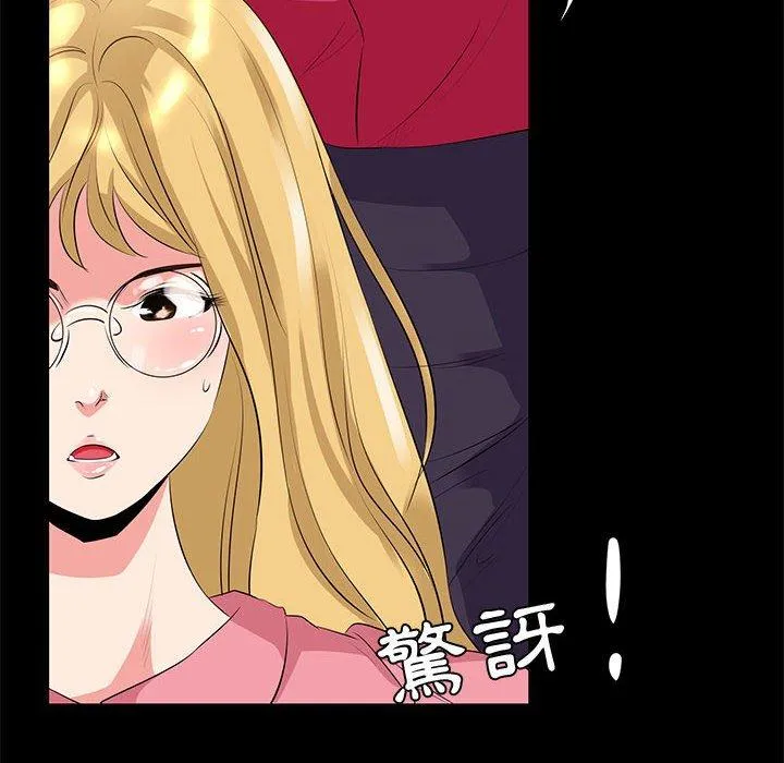 OL福利社 - 第24话 - page 22