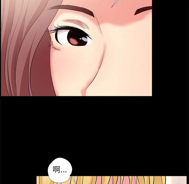 OL福利社 - 第24话 - page 28