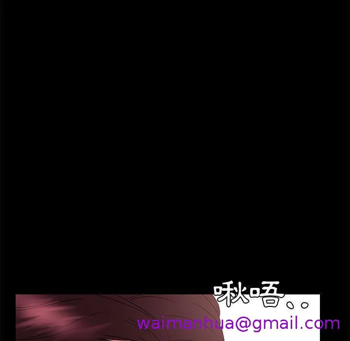 OL福利社 - 第32话 - page 21