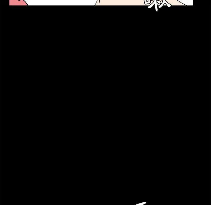 OL福利社 - 第32话 - page 23