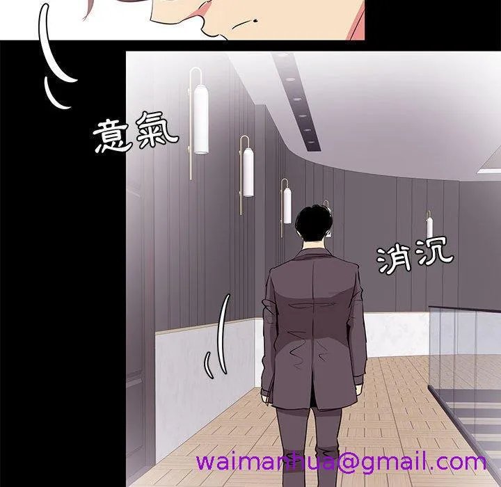 OL福利社 - 第32话 - page 61