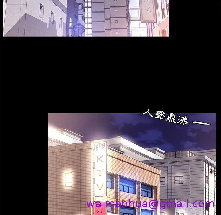 OL福利社 - 第14话 - page 5