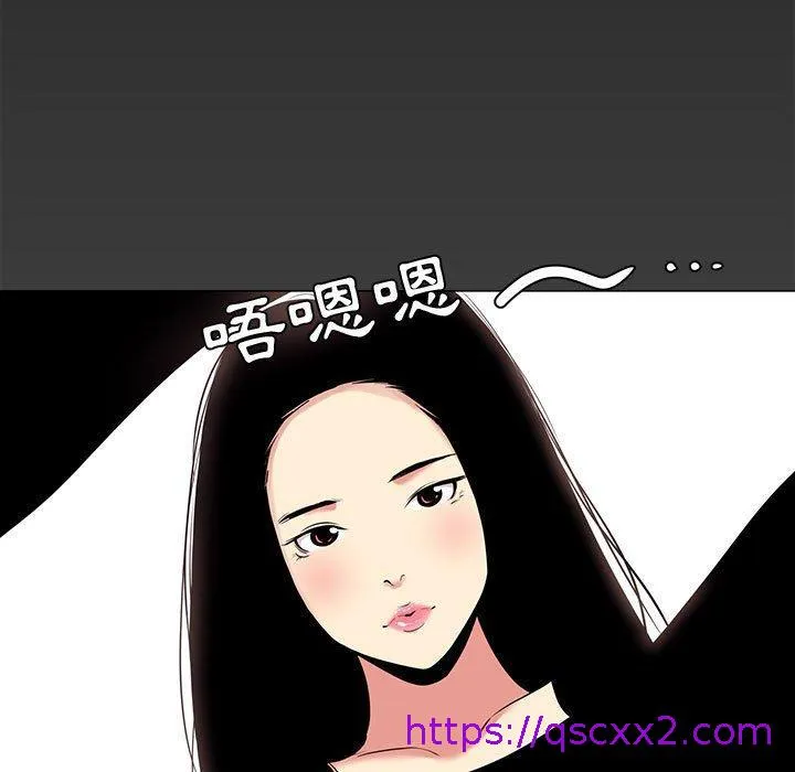 OL福利社 - 第14话 - page 17