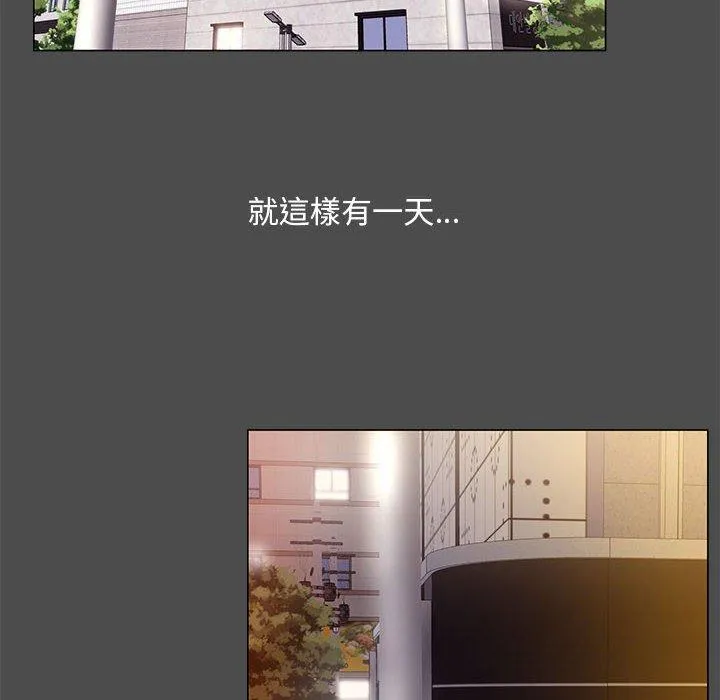 OL福利社 - 第14话 - page 58