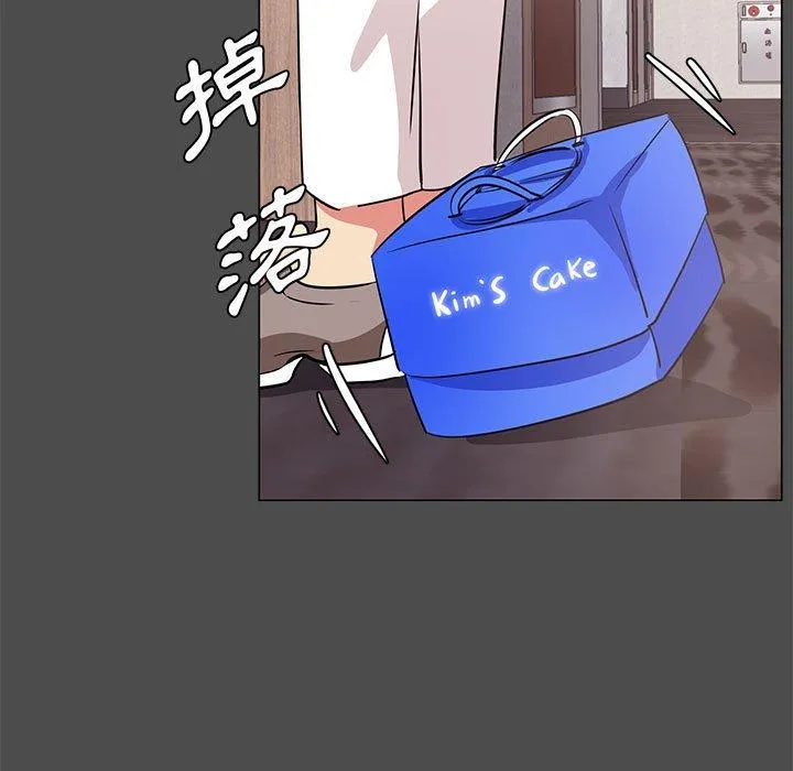 OL福利社 - 第14话 - page 67
