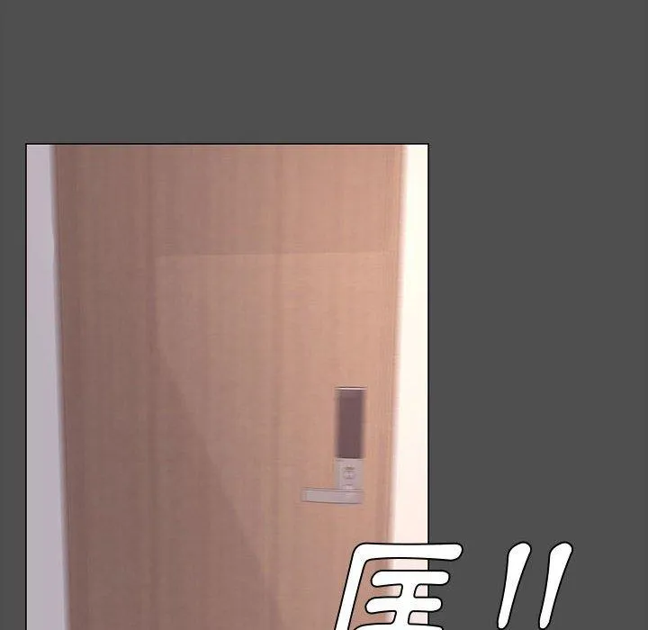 OL福利社 - 第14话 - page 76