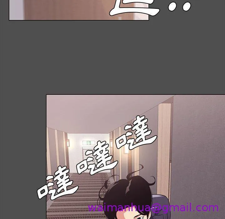 OL福利社 - 第14话 - page 77