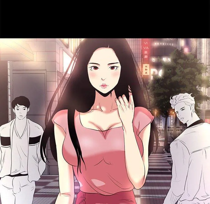 OL福利社 - 第14话 - page 96