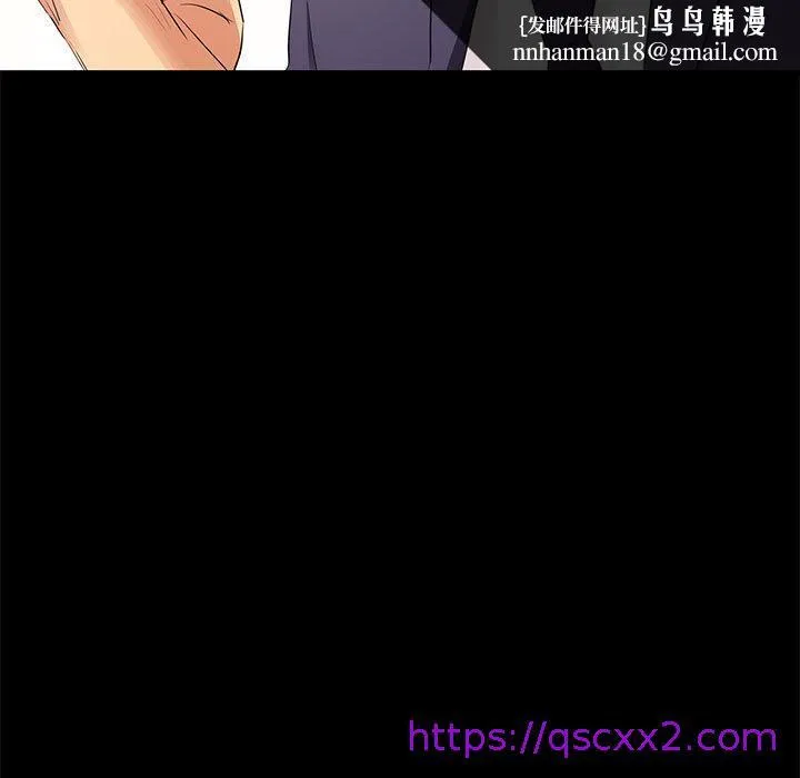 OL福利社 - 第1话 - page 57