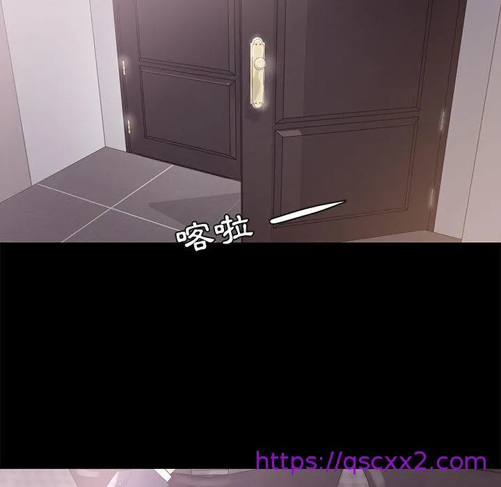 OL福利社 - 第1话 - page 89