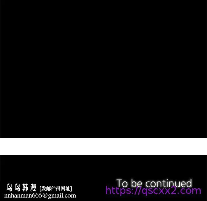 OL福利社 - 第1话 - page 113