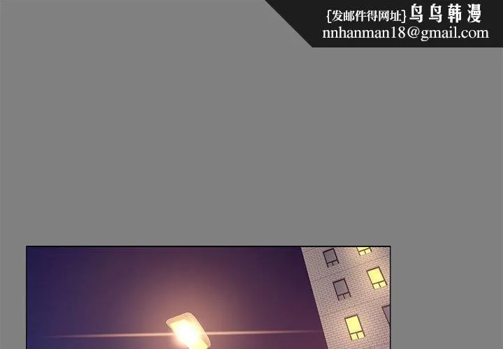 OL福利社 - 第22话 - page 1
