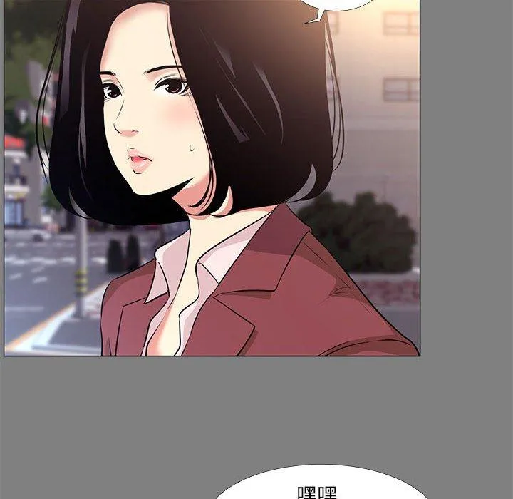OL福利社 - 第22话 - page 6