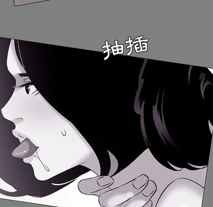 OL福利社 - 第22话 - page 15