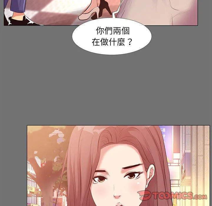 OL福利社 - 第22话 - page 22