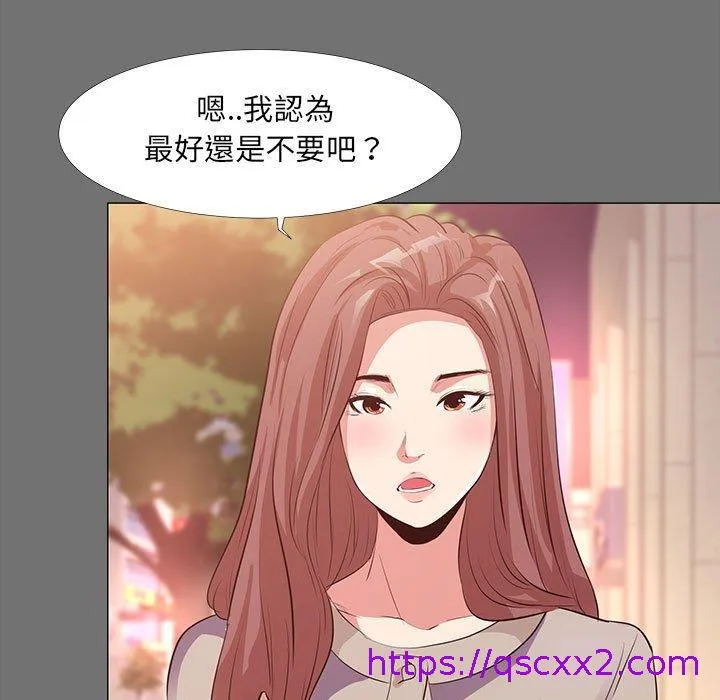 OL福利社 - 第22话 - page 25
