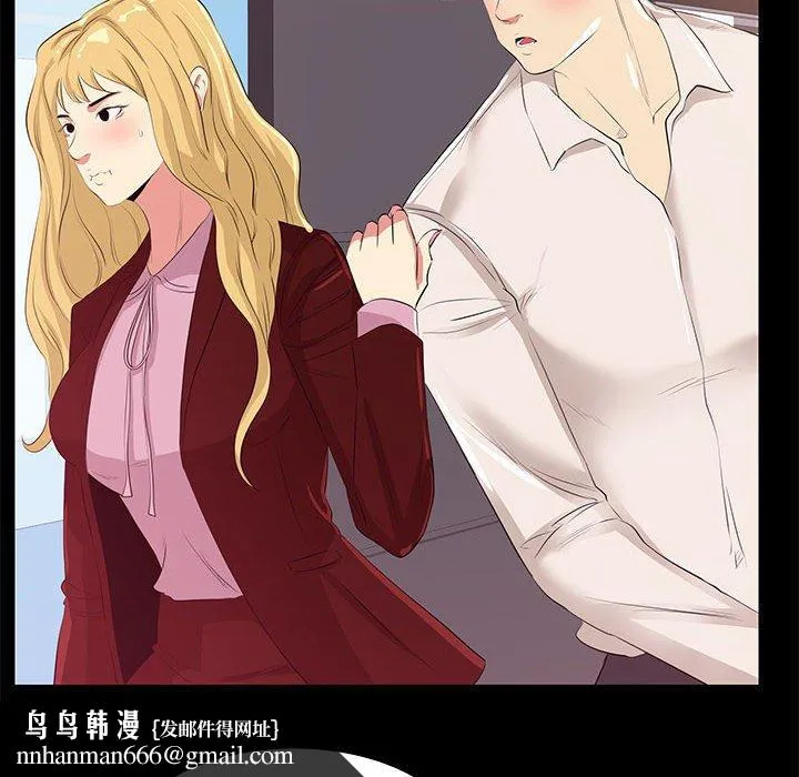 OL福利社 - 第22话 - page 48