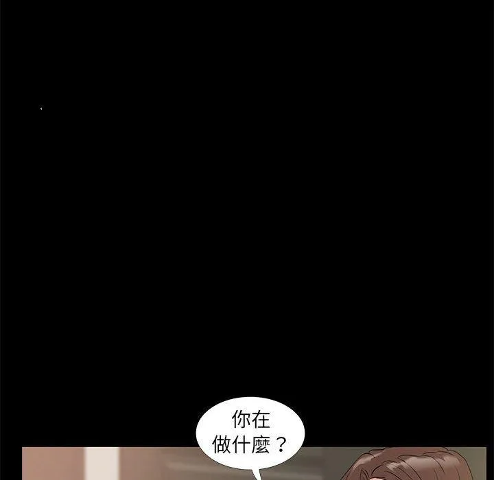 OL福利社 - 第36话 - page 30