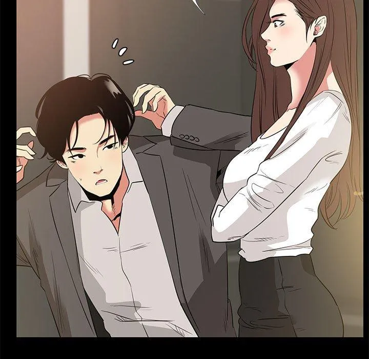 OL福利社 - 第36话 - page 31
