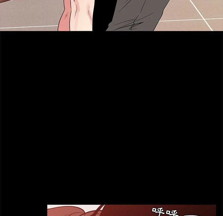 OL福利社 - 第36话 - page 56