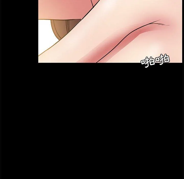 OL福利社 - 第36话 - page 96