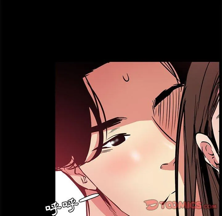 OL福利社 - 第36话 - page 111