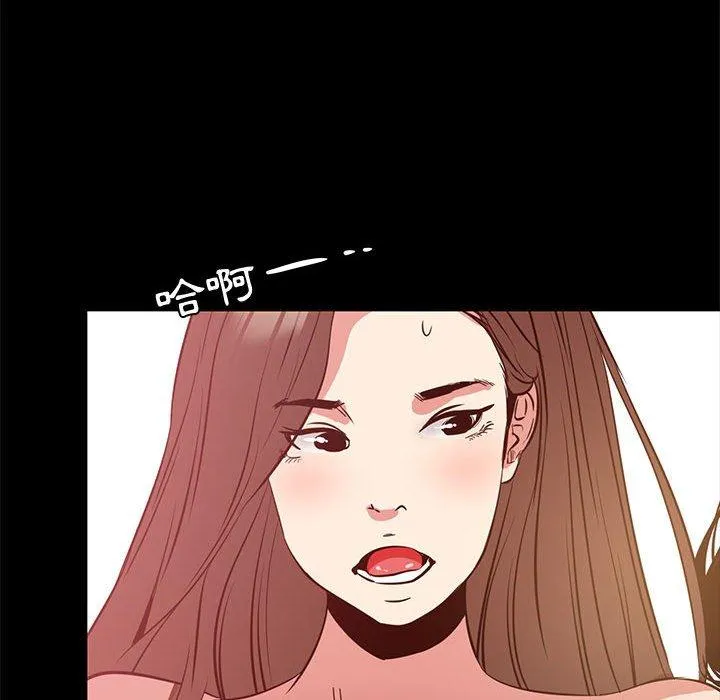 OL福利社 - 第36话 - page 118