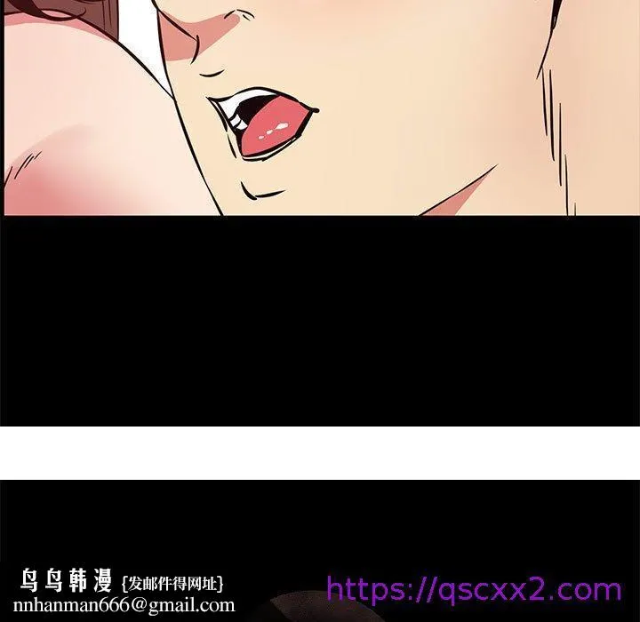 OL福利社 - 第36话 - page 129