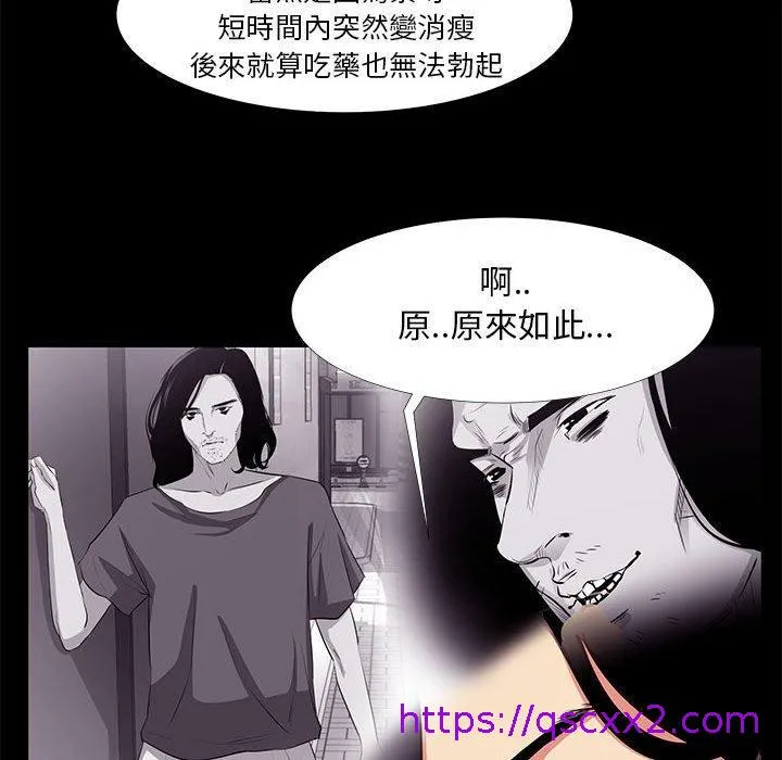 OL福利社 - 第19话 - page 25