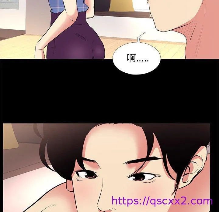OL福利社 - 第19话 - page 33