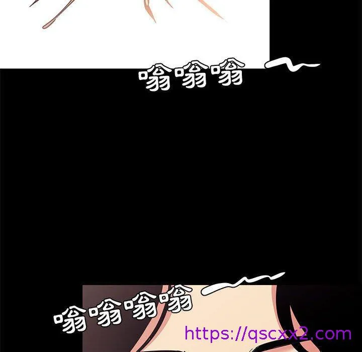 OL福利社 - 第19话 - page 41
